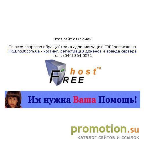 Архивное изображение: Киев Грузовые переозки Киев грузоперевозки Киев