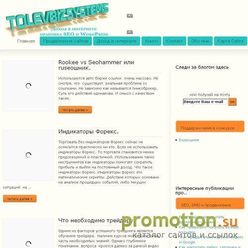 Архивное изображение: К вершине финансового успеха