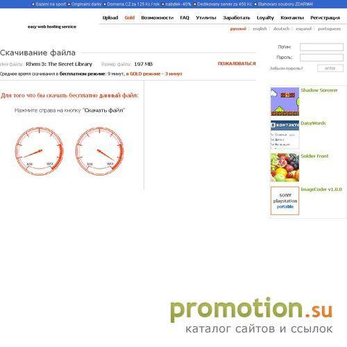 Архивное изображение: Font Creator Program v4.0 Build v4.0.0.134.63