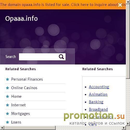 Архивное изображение: Opaaa.INFO