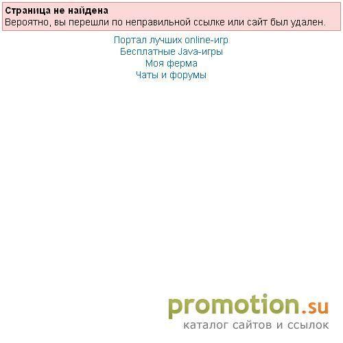 Архивное изображение: Переезды квартир, офисов,еревозка,подъем -спуск ПИ