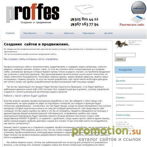 Архивное изображение: +как создать +свой сайт