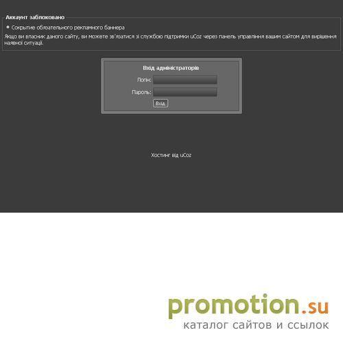 Архивное изображение: iChar System - Онлайн Щоденник