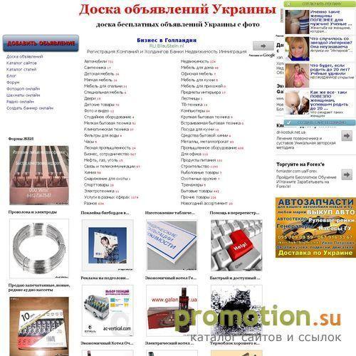 Архивное изображение: Продам квартиру с ремонтом на Оболоне