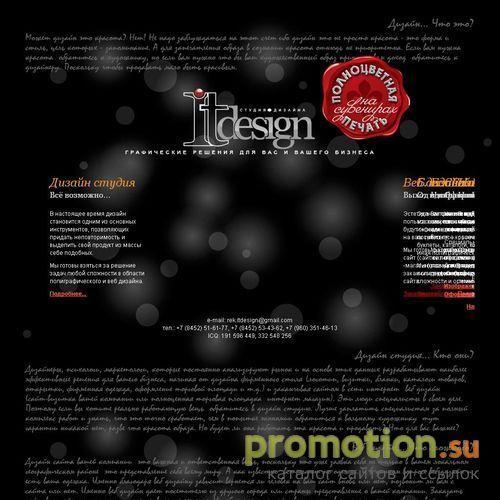 Архивное изображение: ITdesign - дизайн-студия. Изготовление полиграфии