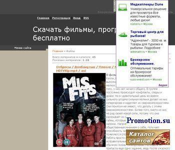 Логотип Фильмы, программы, игры для PC