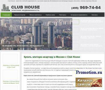 Архивное изображение: покупка элитных квартир