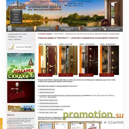 Архивное изображение: стальные двери на заказ