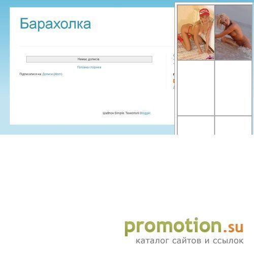 Архивное изображение: Просто хлам Виталича