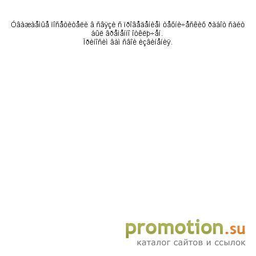 Архивное изображение: Скачать бесплатно самые новые фильмы только у нас