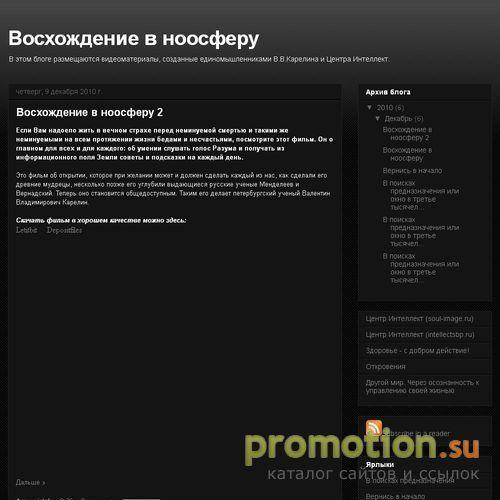 Архивное изображение: Видеоматериалы Центра Интеллект