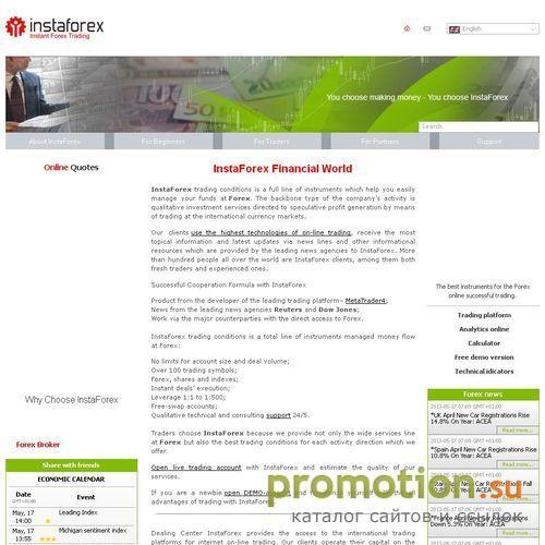 Логотип Forex | Online Forex Trading | Currency Trading |