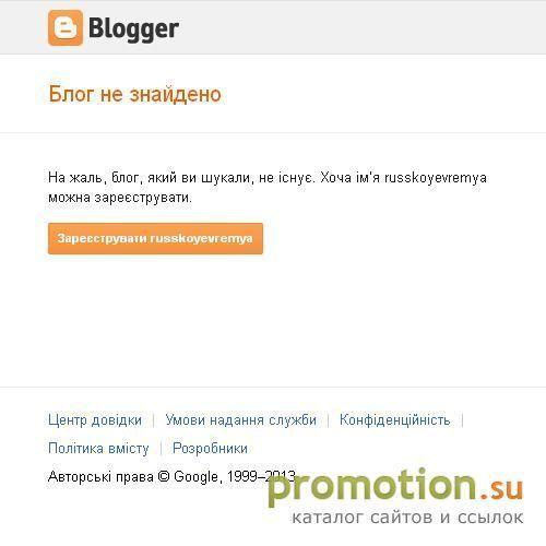 Архивное изображение: Русское время