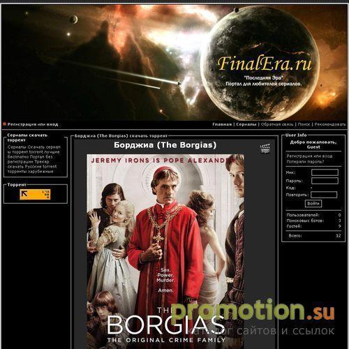 Архивное изображение: Лучшие сериалы на торренте