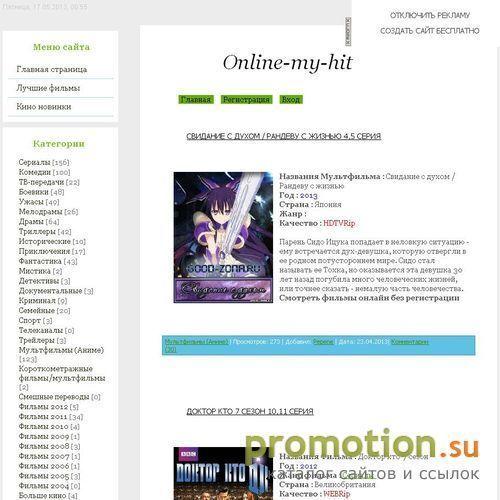 Архивное изображение: Смотреть Онлайн КИНО -Филъмы 2010-2011