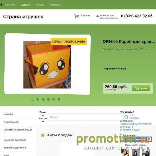Архивное изображение: Бесплатные игры скачать| Скачать мини игры