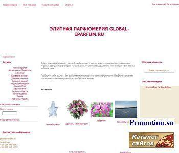 Логотип Парфюмерия Глобал-Парфюм