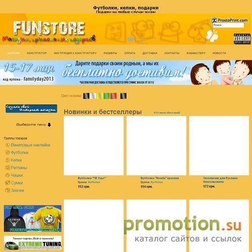 Архивное изображение: Интернет - магазин смешныхподарков FUN store. Под