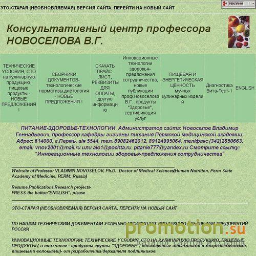 Архивное изображение: VITADOM:Ваш лучший отдых в Карловых Варах