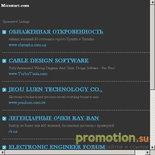 Архивное изображение: Не теряйте даром времени!