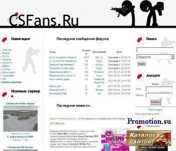 Архивное изображение: CSFans.Ru - Сообщество геймеров в Counter-Strike