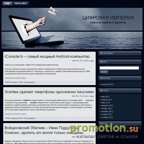 Архивное изображение: Промышленные технологии
