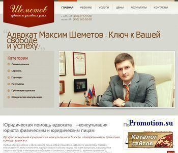 Архивное изображение: Квалифицированная юридическая помощь в Москве - ко