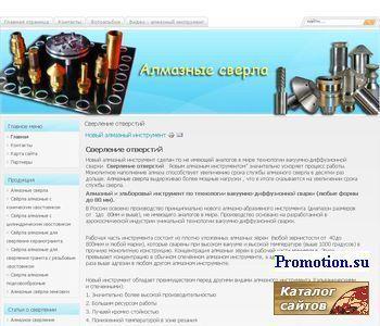Архивное изображение: Сверление отверстий