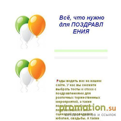 Архивное изображение: как создать свой сайт и как на нем заработать Зара