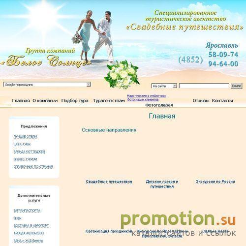 Архивное изображение: Журнал "Дневники Слова"