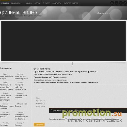 Архивное изображение: Бесплатный Софт