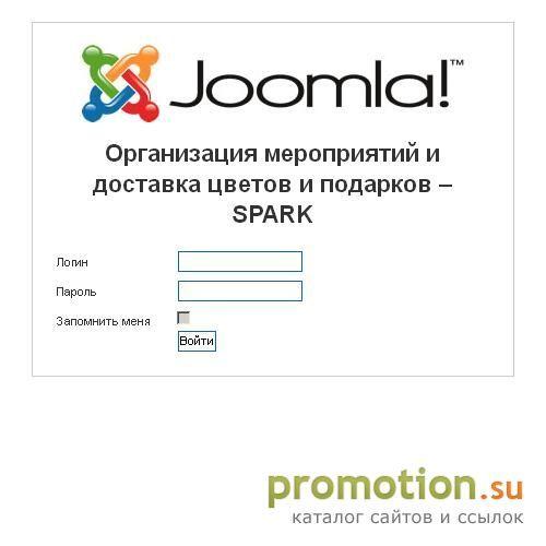 Архивное изображение: SPARK.md