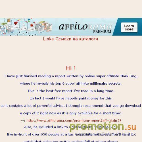 Архивное изображение: making real money online