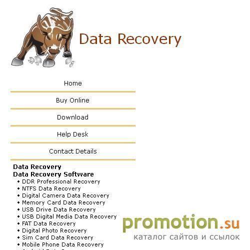 Архивное изображение: data recovery free