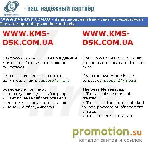 Архивное изображение: КМС-Столица- спорткомплексы для детей