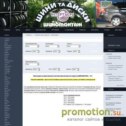 Архивное изображение: Смартфоны на 2 SIM карты, ТВ. Лучшая цена