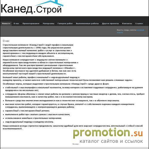 Архивное изображение: Добавки в бетон