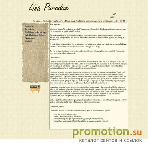 Архивное изображение: Lins un lina produkcija ленные изделия