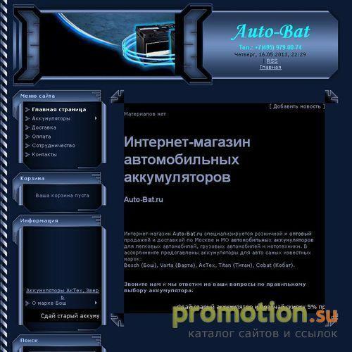 Архивное изображение: +7(495) 979 00 74