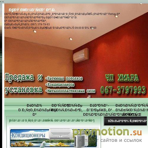 Архивное изображение: окна rehau
