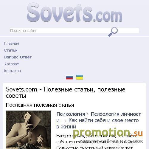 Архивное изображение: Полезные советы и статьи - информация из области м