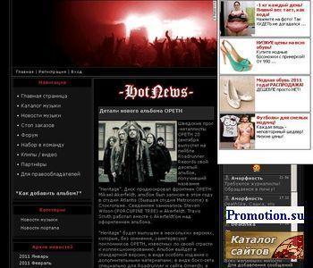 Логотип Slam-music.ru Портал тяжелой музыки, скачать новы