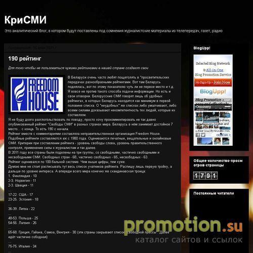 Архивное изображение: КриСМИ