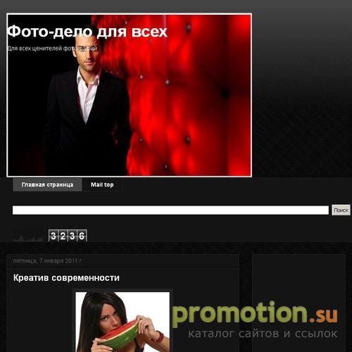 Архивное изображение: Фото-дело для всех
