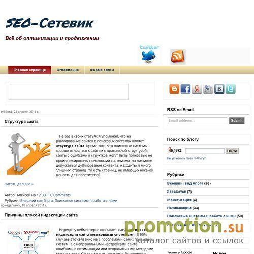 Архивное изображение: Заработок в интернете на бирже контента Адвего