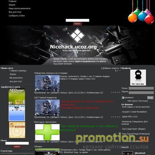 Логотип Информационный сайт предлогает Вам софт сrossfire