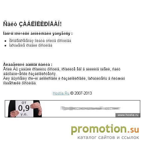 Архивное изображение: Rubl-bux - Раскрутка сайта, эффективная реклама и
