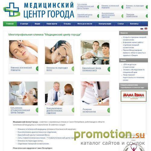 Архивное изображение: Клиника по пересадке волоси
