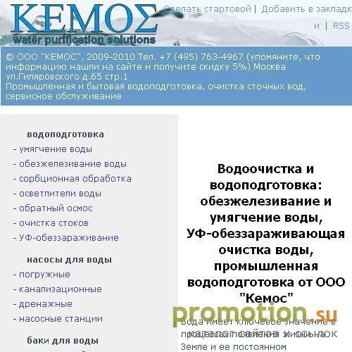 Архивное изображение: z-zona.ru