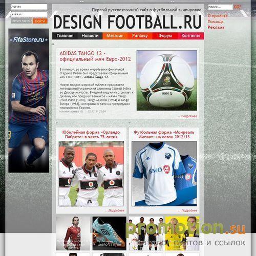 Архивное изображение: designfootball.ru